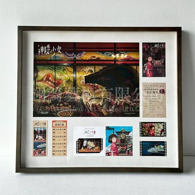 ｜宮崎駿電影出版品多合一｜#150+圖貼底1